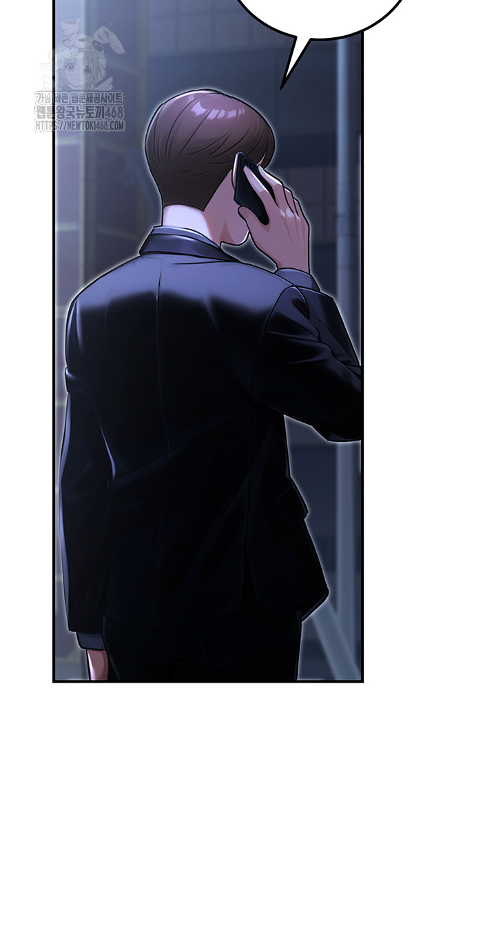 The Public Servant’s Double Life Raw Chapter 31 Page 60