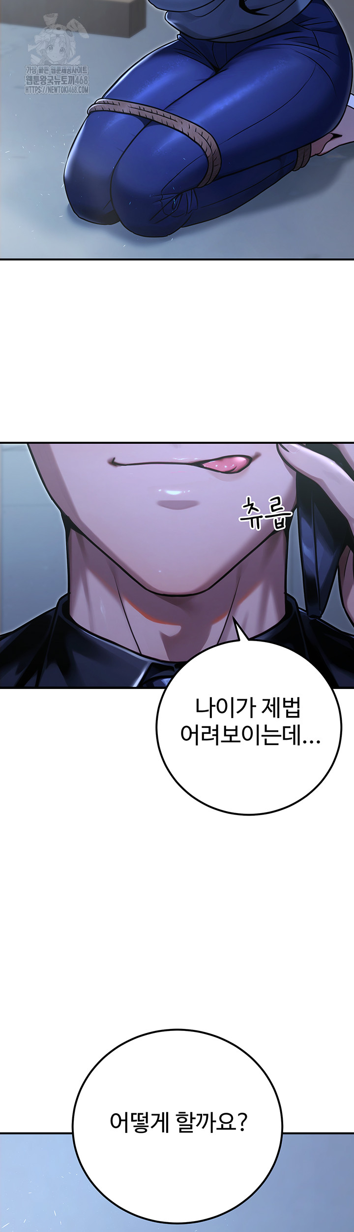 The Public Servant’s Double Life Raw Chapter 31 Page 62