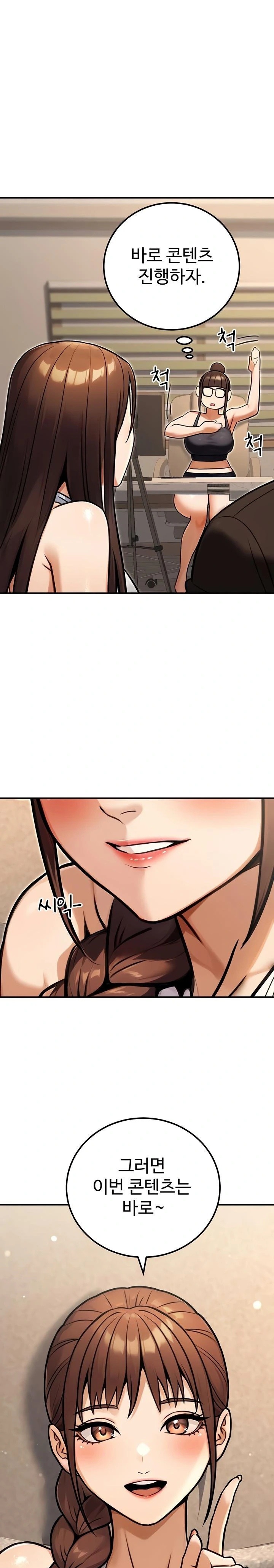 The Public Servant’s Double Life Raw Chapter 34 Page 1