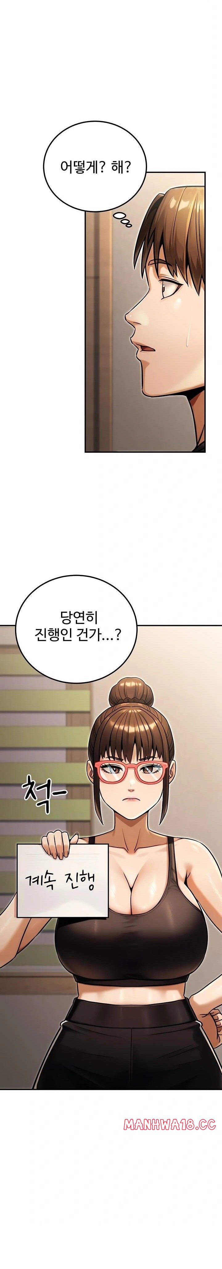 The Public Servant’s Double Life Raw Chapter 34 Page 12