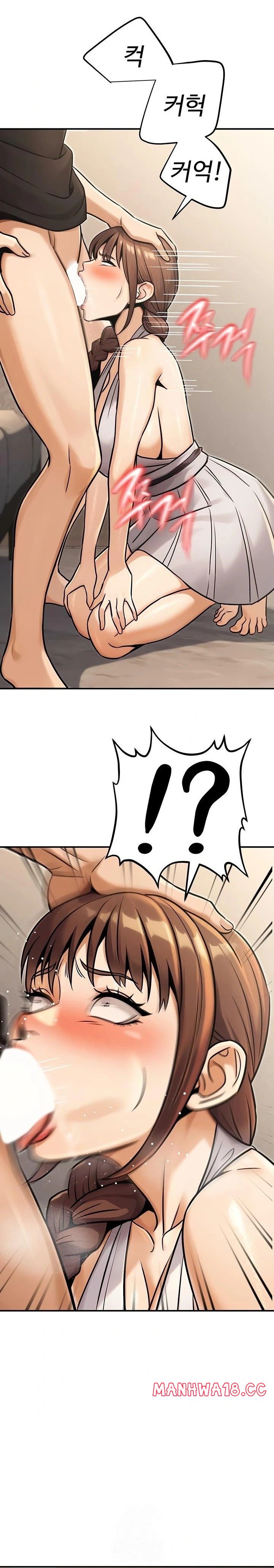 The Public Servant’s Double Life Raw Chapter 34 Page 14