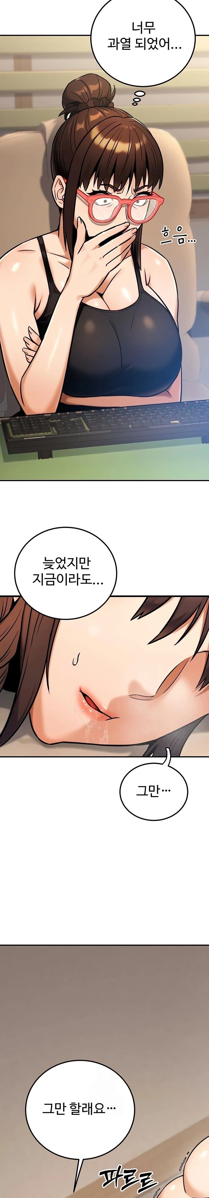 The Public Servant’s Double Life Raw Chapter 34 Page 25