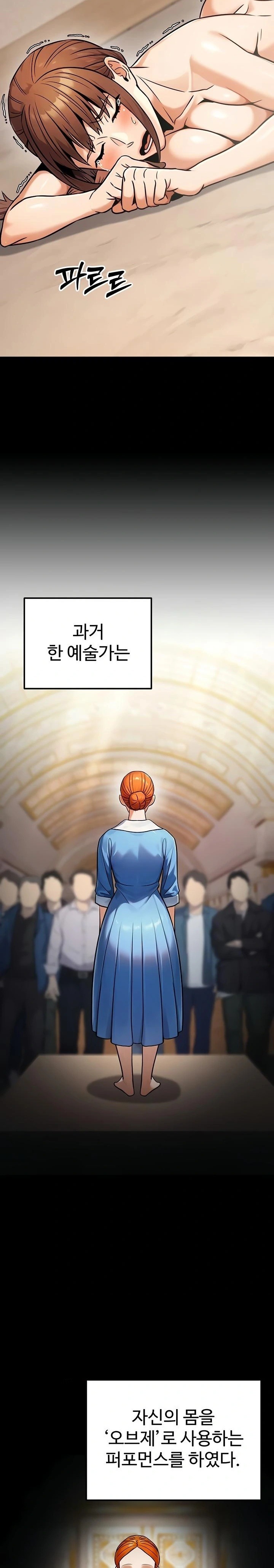 The Public Servant’s Double Life Raw Chapter 34 Page 26