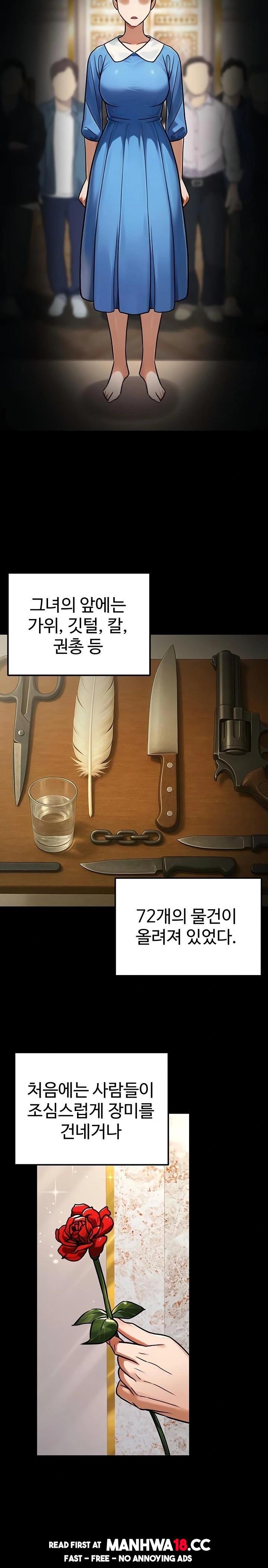 The Public Servant’s Double Life Raw Chapter 34 Page 27