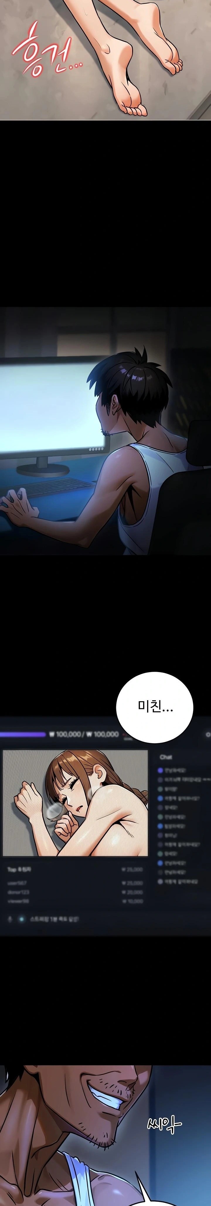 The Public Servant’s Double Life Raw Chapter 34 Page 30