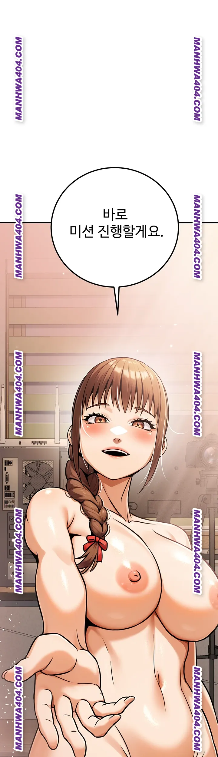 The Public Servant’s Double Life Raw Chapter 35 Page 1