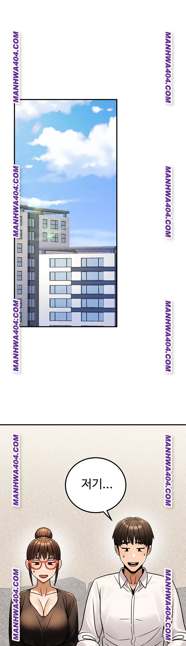 The Public Servant’s Double Life Raw Chapter 35 Page 11