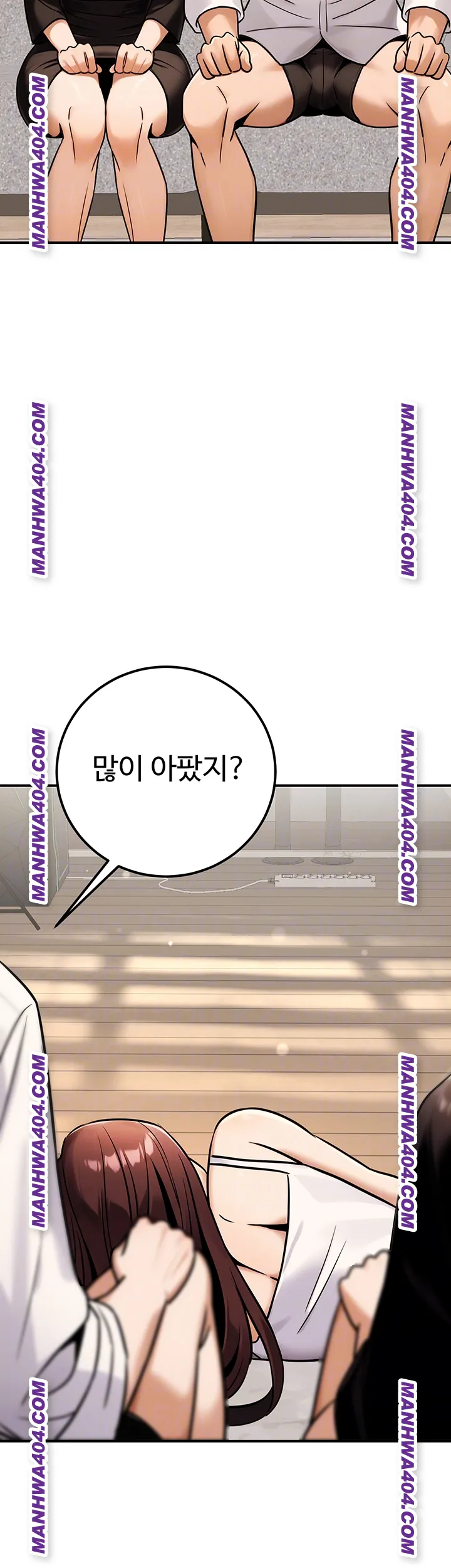 The Public Servant’s Double Life Raw Chapter 35 Page 12