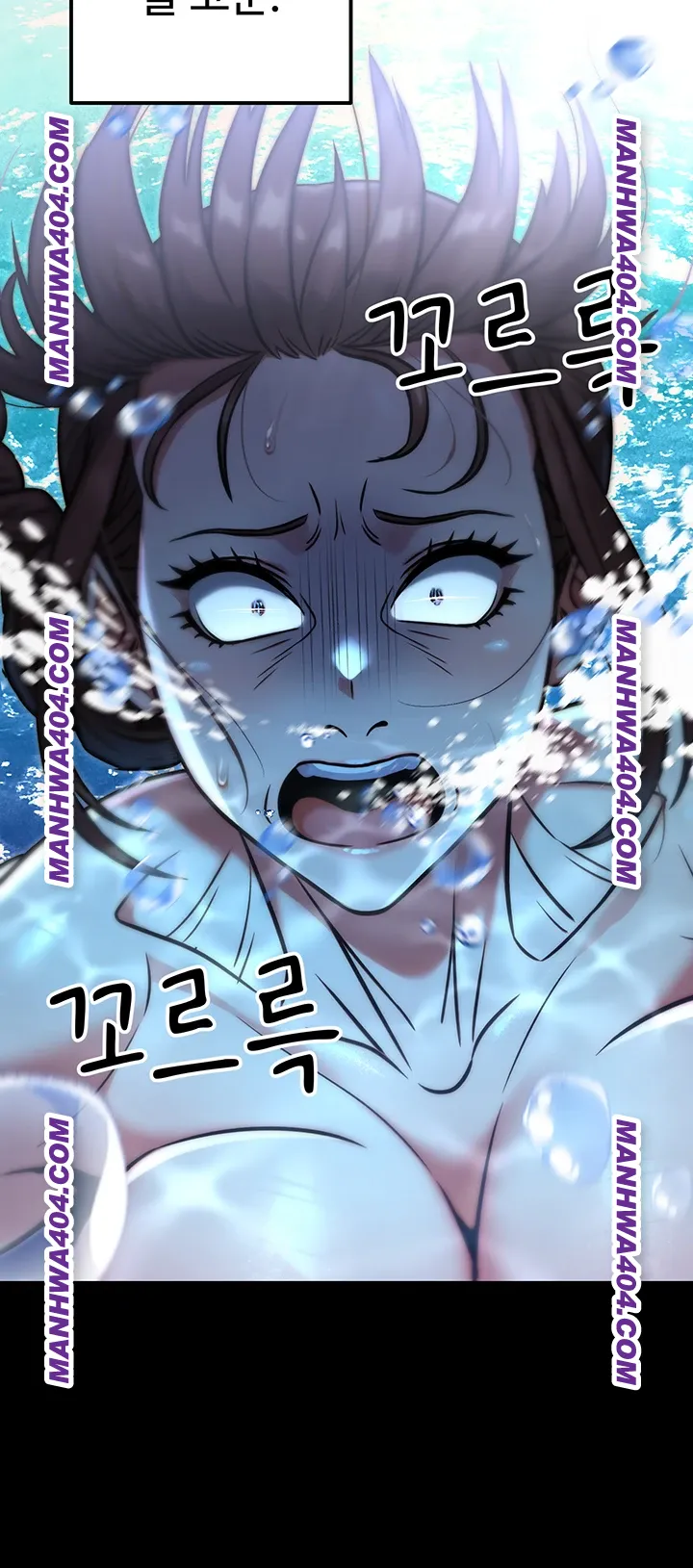 The Public Servant’s Double Life Raw Chapter 35 Page 20