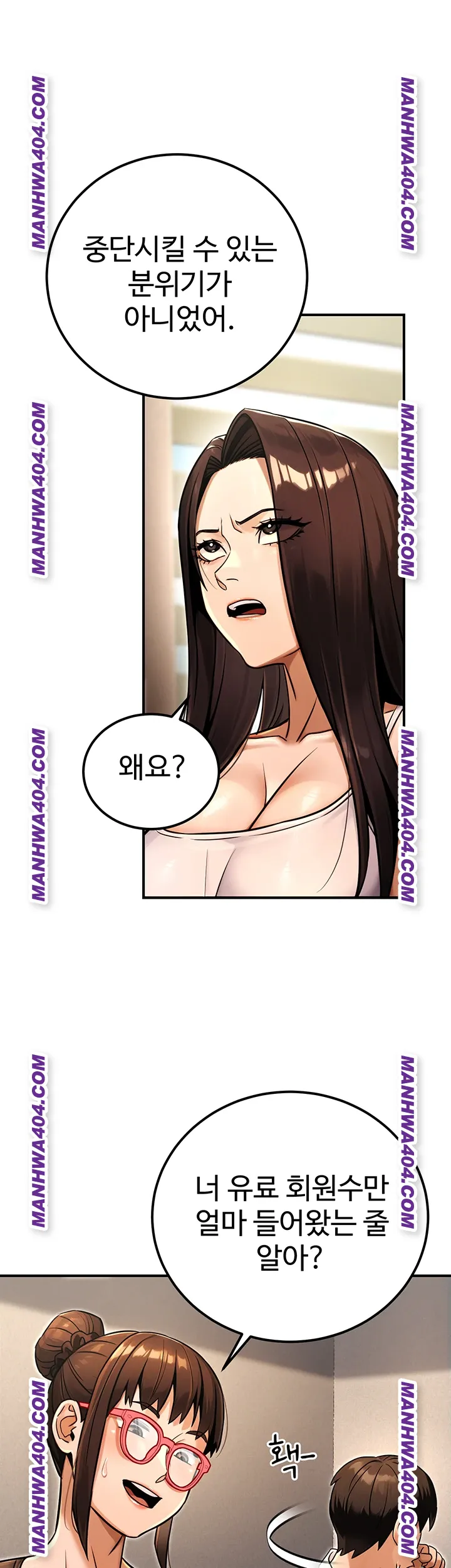 The Public Servant’s Double Life Raw Chapter 35 Page 26