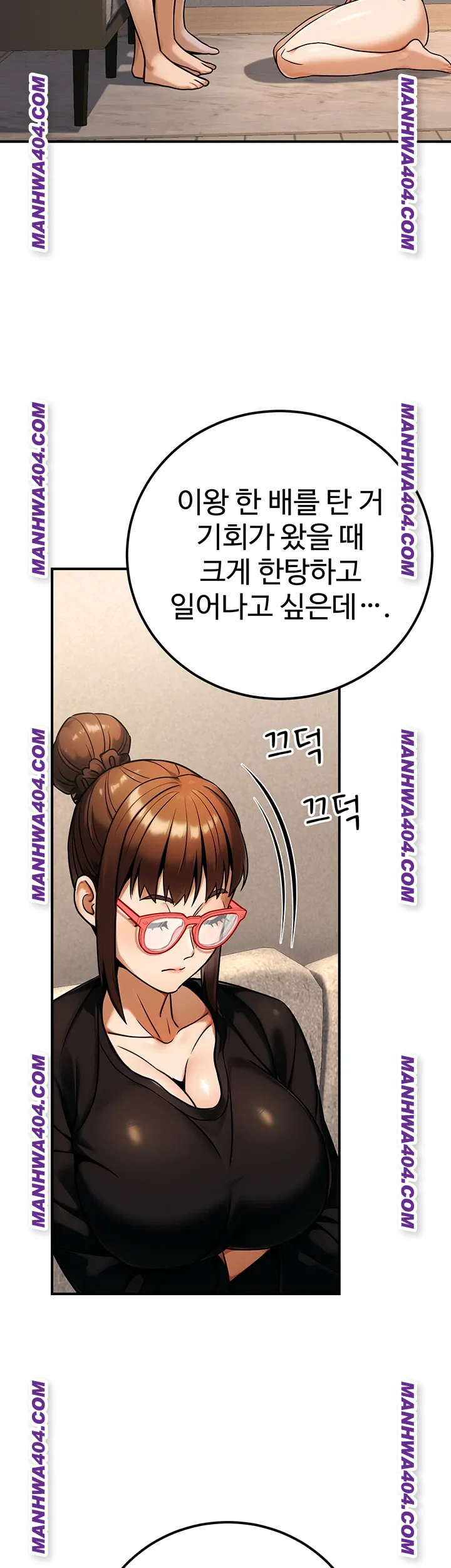 The Public Servant’s Double Life Raw Chapter 35 Page 34