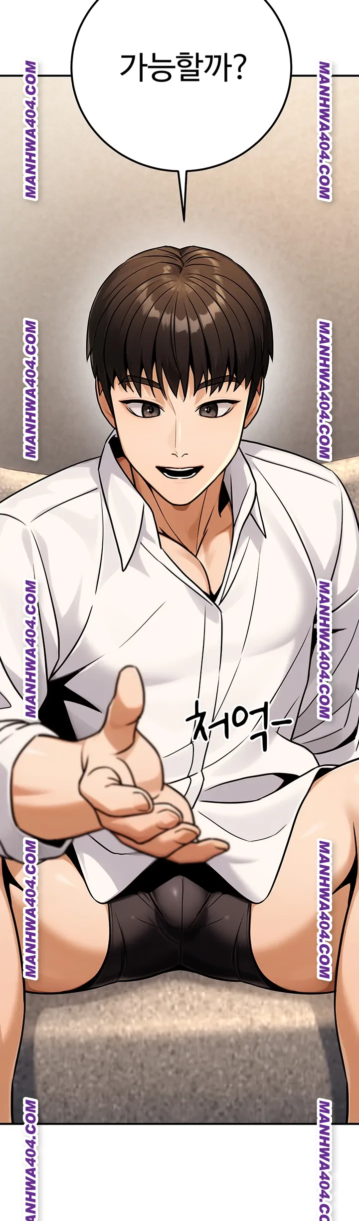 The Public Servant’s Double Life Raw Chapter 35 Page 35