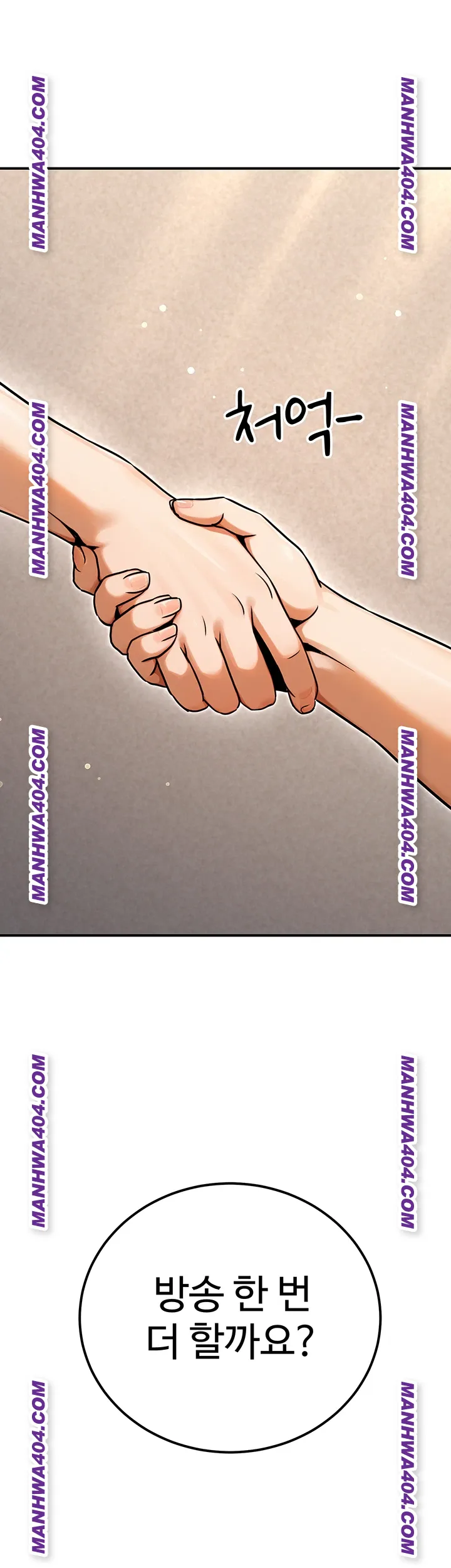 The Public Servant’s Double Life Raw Chapter 35 Page 37