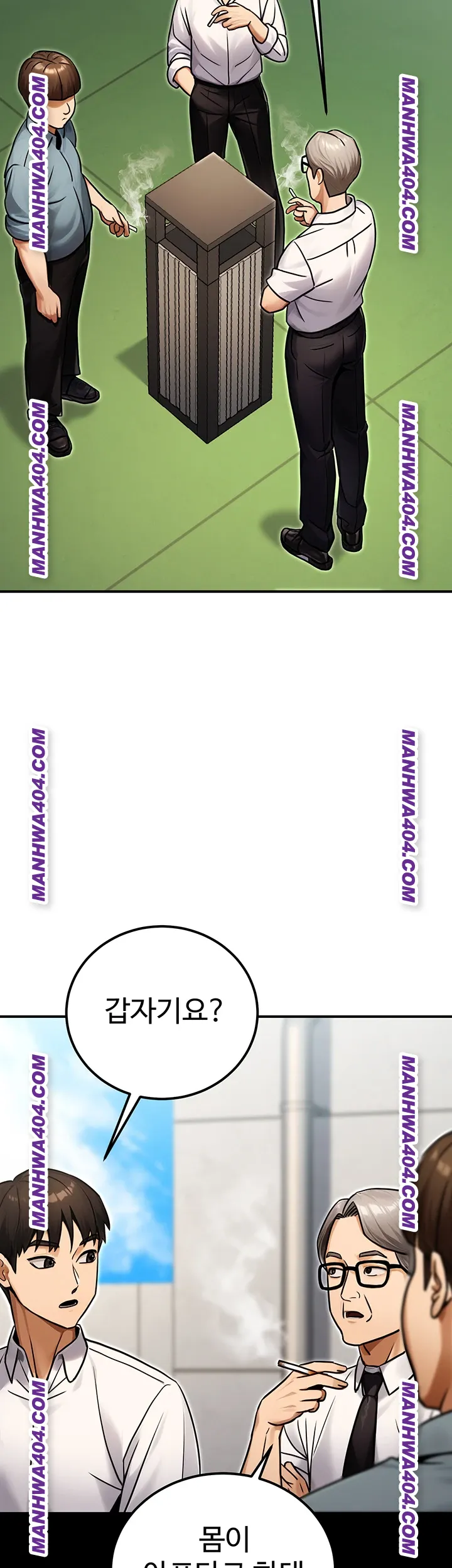 The Public Servant’s Double Life Raw Chapter 35 Page 39