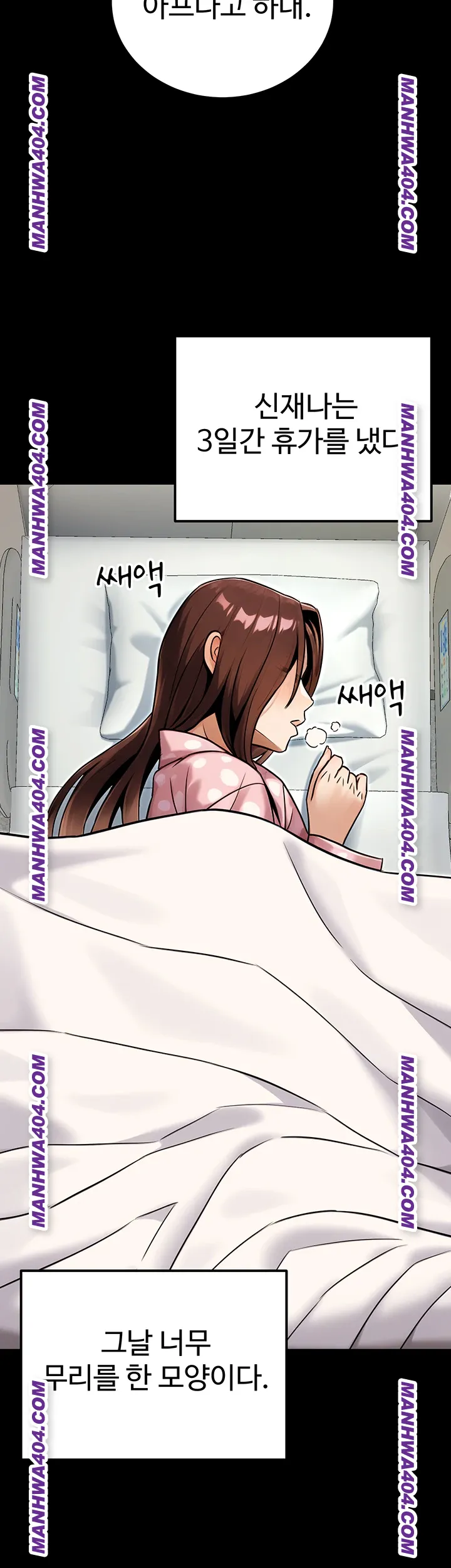 The Public Servant’s Double Life Raw Chapter 35 Page 40