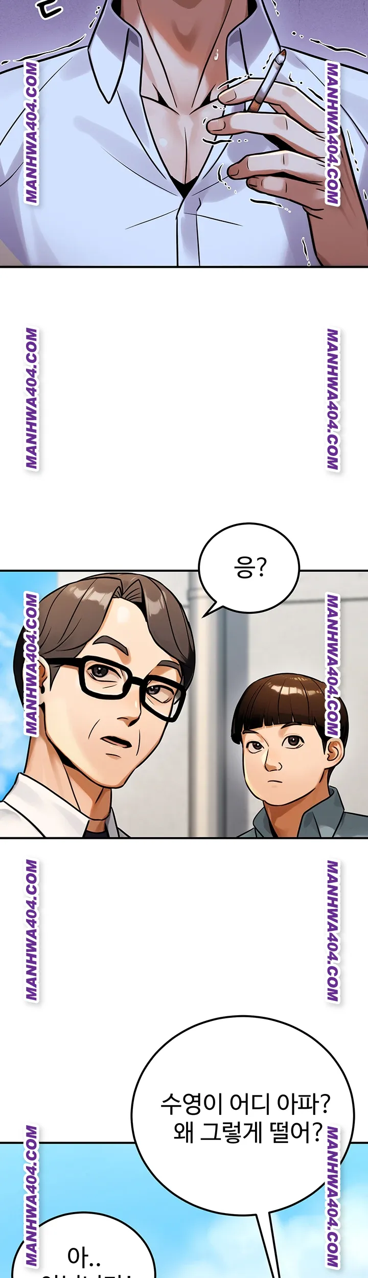 The Public Servant’s Double Life Raw Chapter 35 Page 45