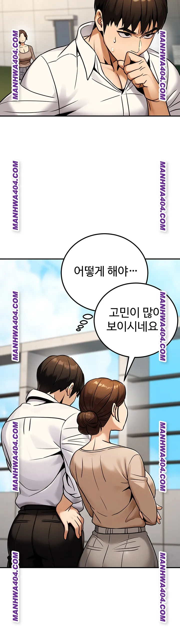 The Public Servant’s Double Life Raw Chapter 35 Page 54