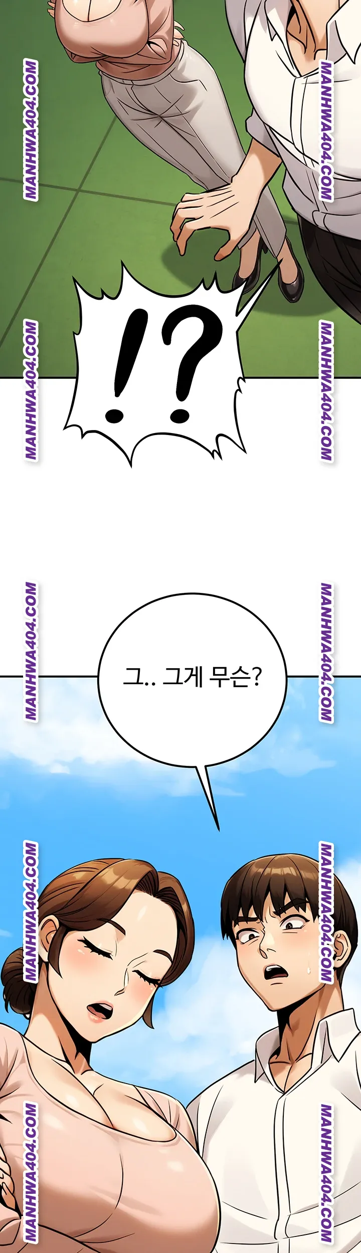 The Public Servant’s Double Life Raw Chapter 35 Page 56