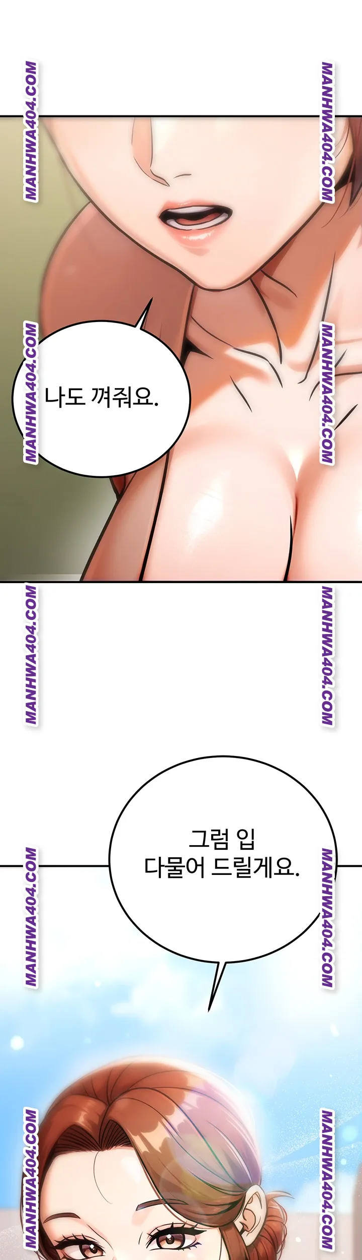 The Public Servant’s Double Life Raw Chapter 35 Page 58