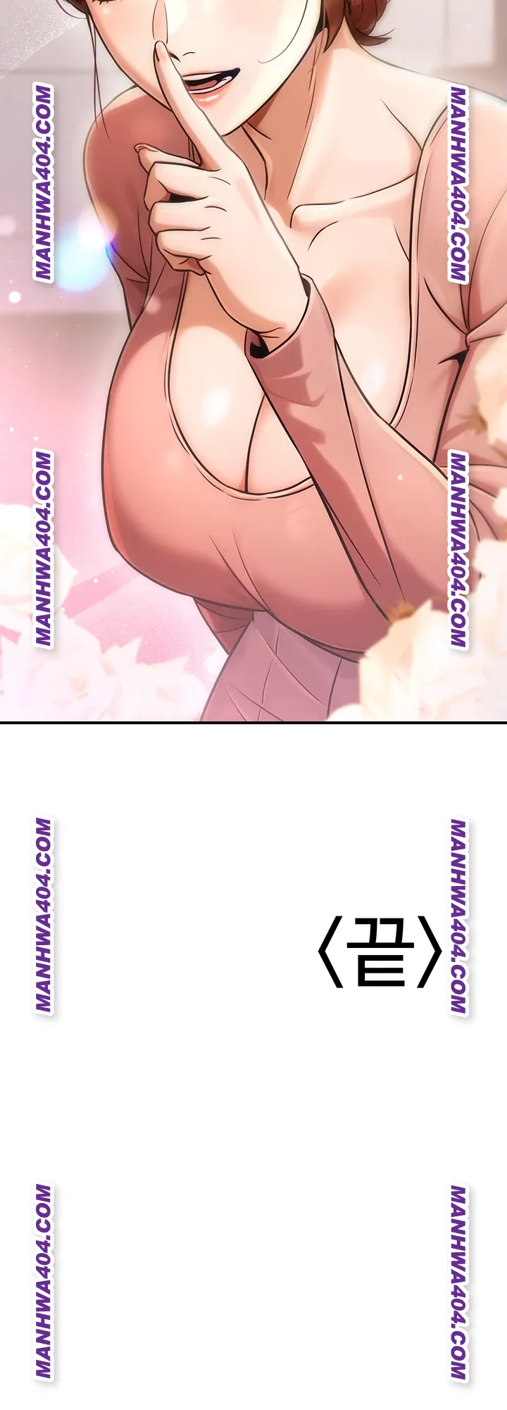 The Public Servant’s Double Life Raw Chapter 35 Page 59