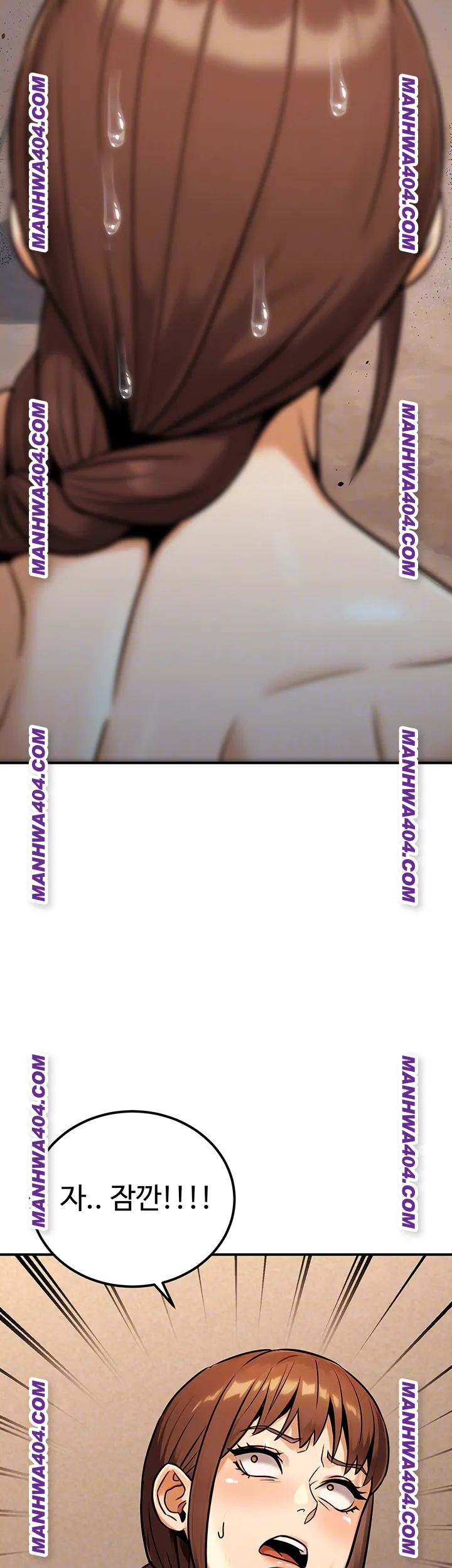 The Public Servant’s Double Life Raw Chapter 35 Page 8