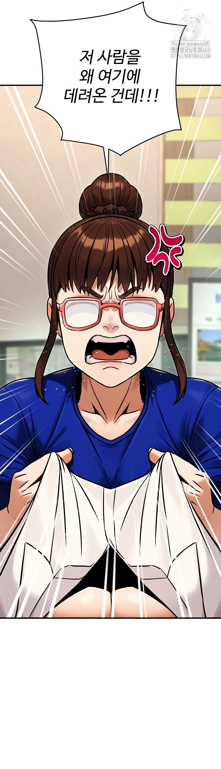 The Public Servant’s Double Life Raw Chapter 36 Page 18