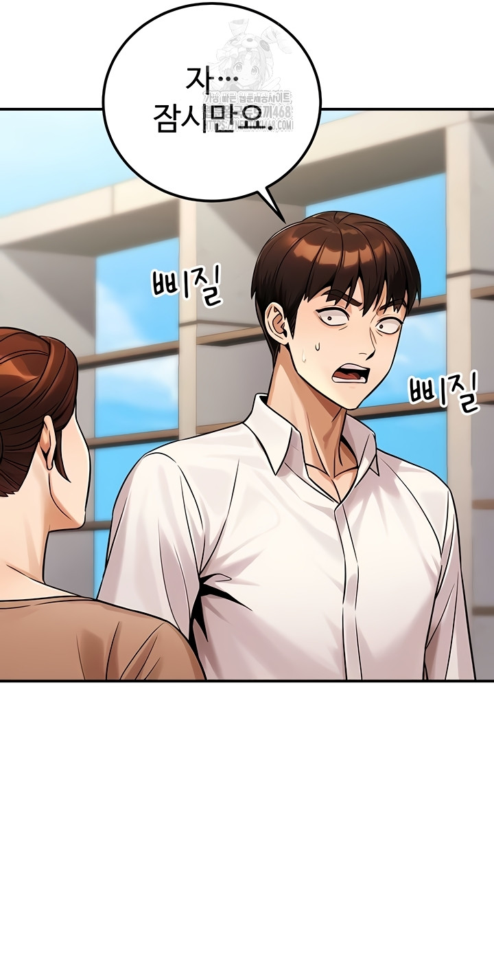 The Public Servant’s Double Life Raw Chapter 36 Page 2