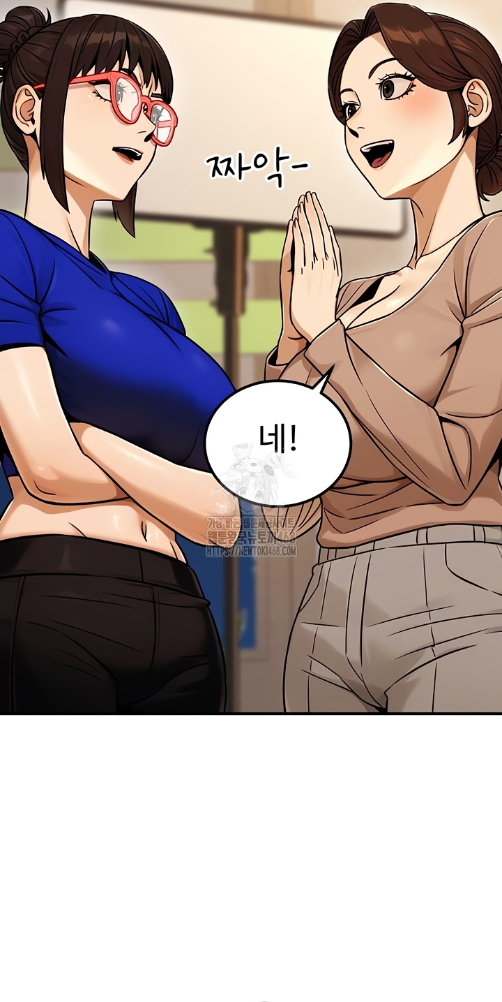 The Public Servant’s Double Life Raw Chapter 36 Page 24