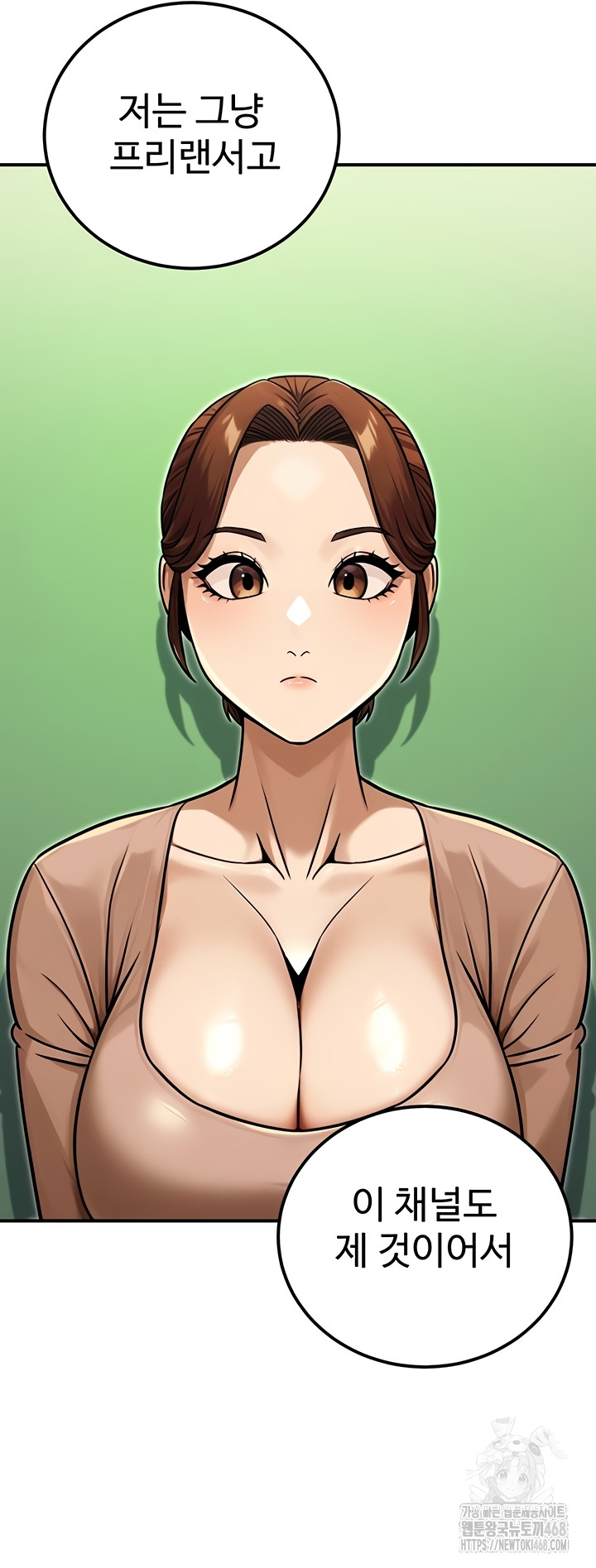 The Public Servant’s Double Life Raw Chapter 36 Page 25