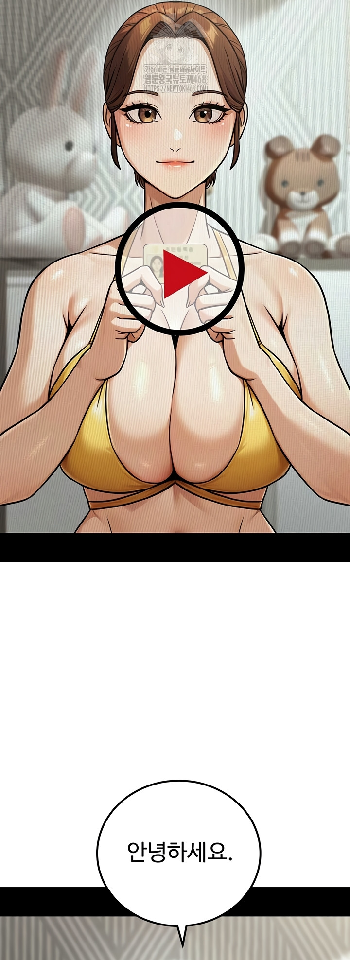 The Public Servant’s Double Life Raw Chapter 36 Page 33