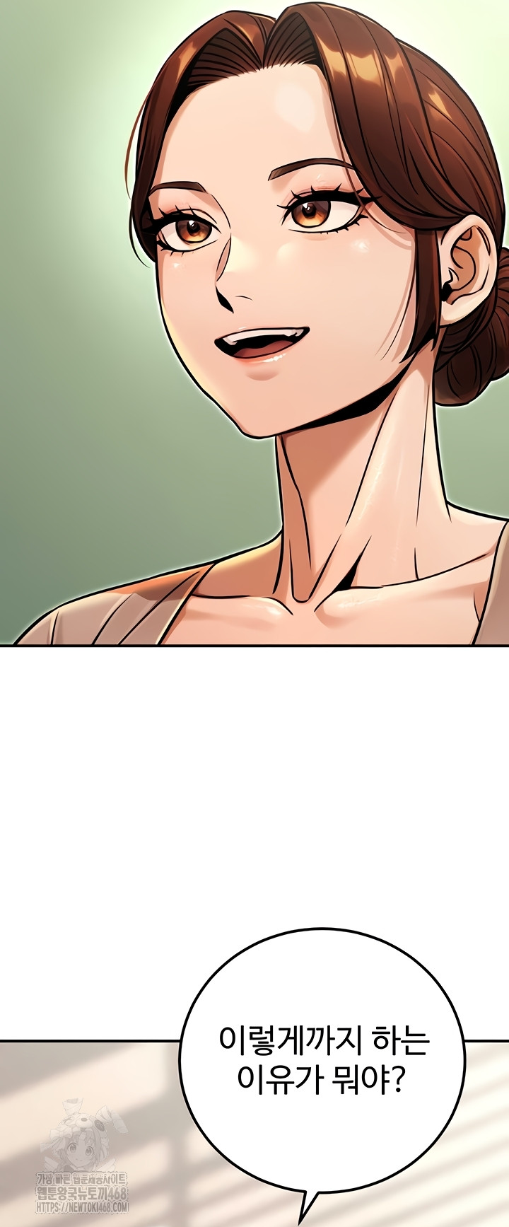 The Public Servant’s Double Life Raw Chapter 36 Page 38