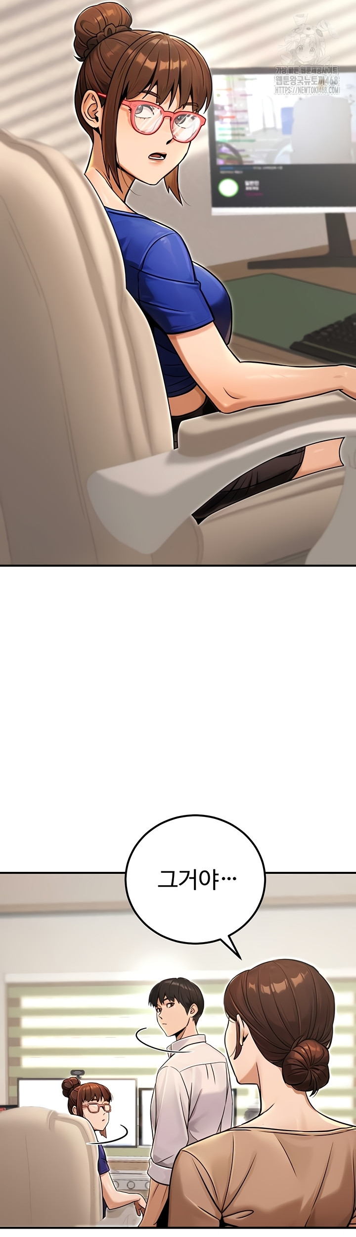 The Public Servant’s Double Life Raw Chapter 36 Page 39