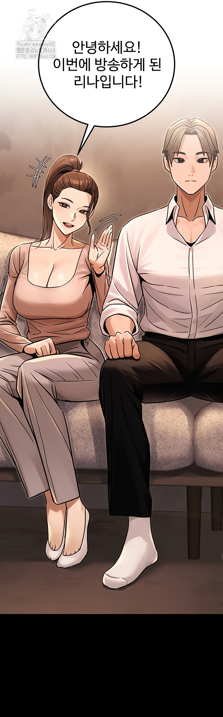 The Public Servant’s Double Life Raw Chapter 36 Page 49