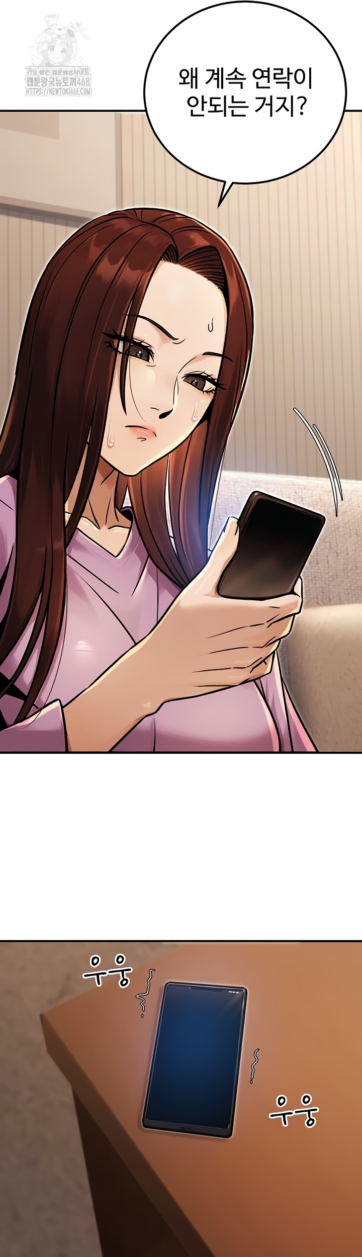 The Public Servant’s Double Life Raw Chapter 36 Page 57