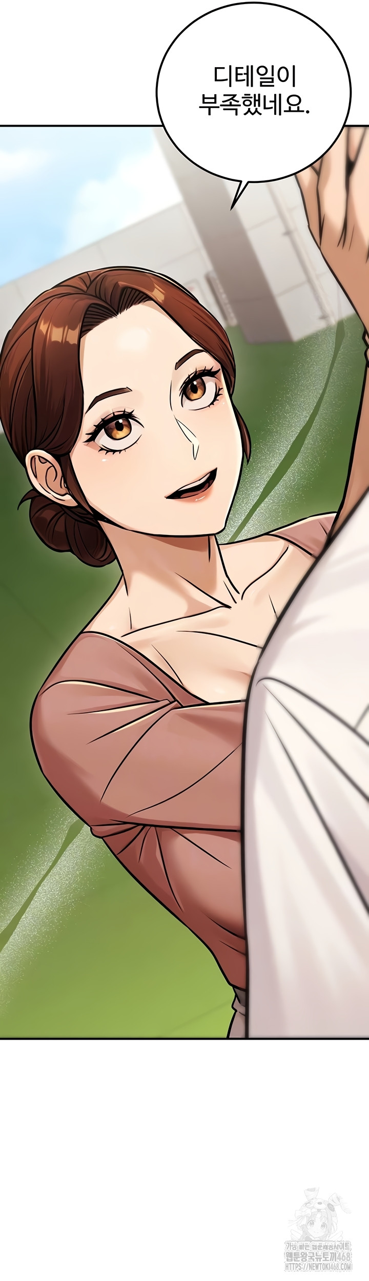 The Public Servant’s Double Life Raw Chapter 36 Page 8