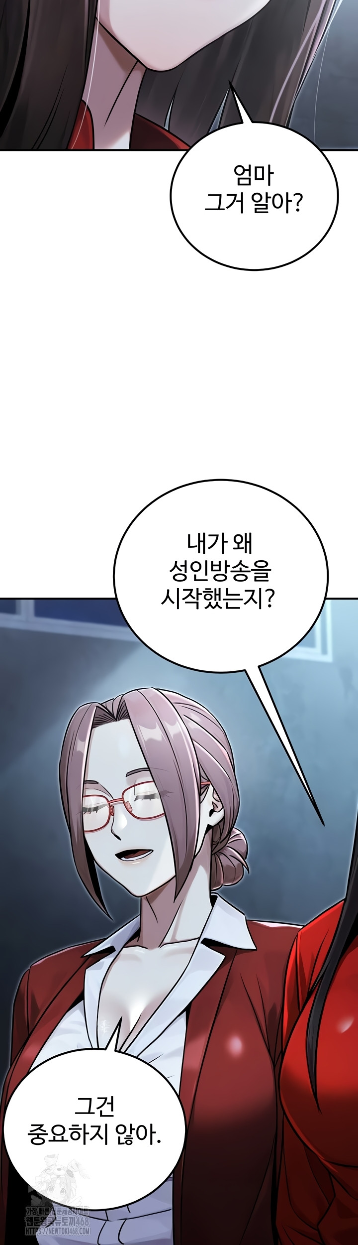 The Public Servant’s Double Life Raw Chapter 39 Page 23