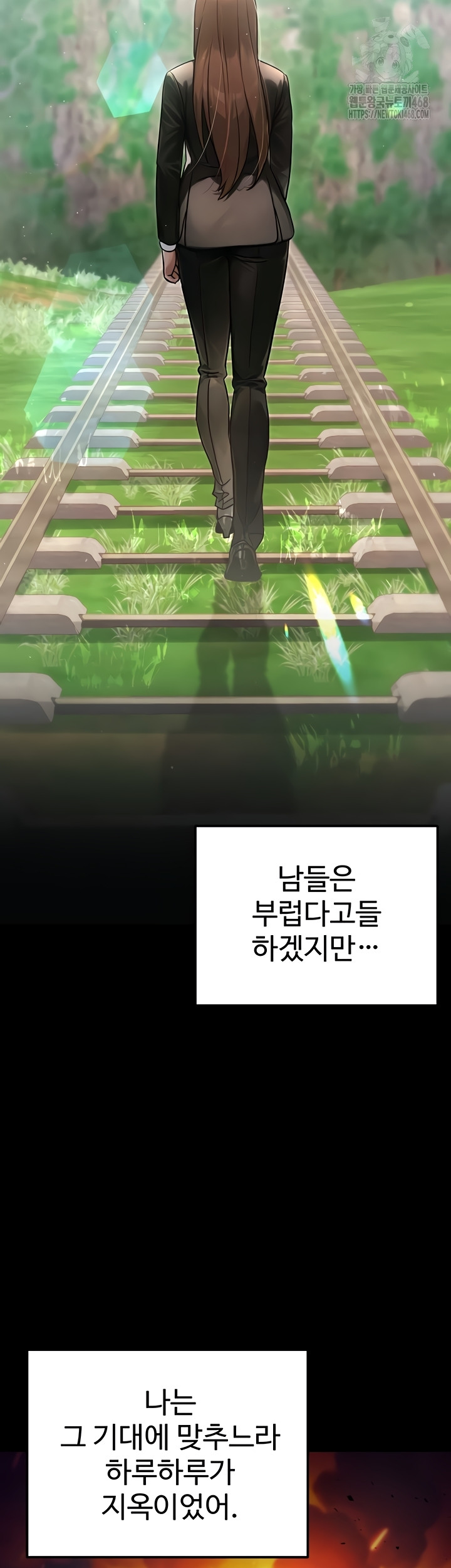 The Public Servant’s Double Life Raw Chapter 39 Page 26