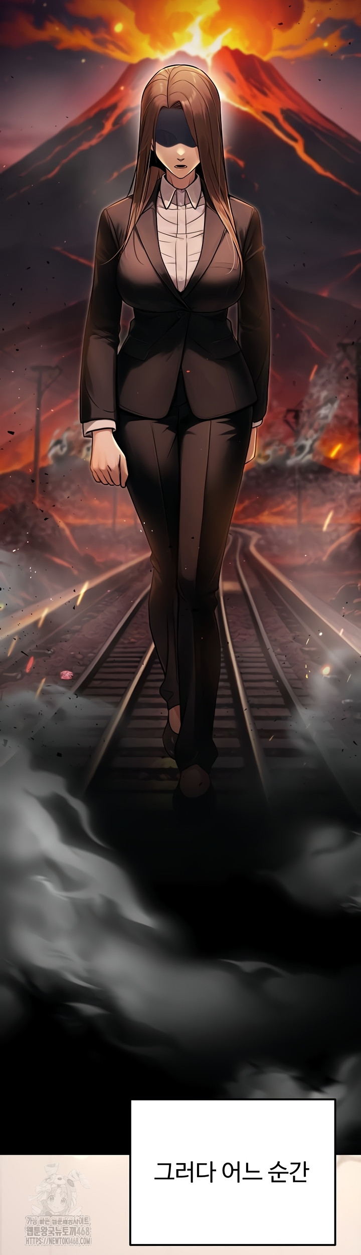 The Public Servant’s Double Life Raw Chapter 39 Page 27