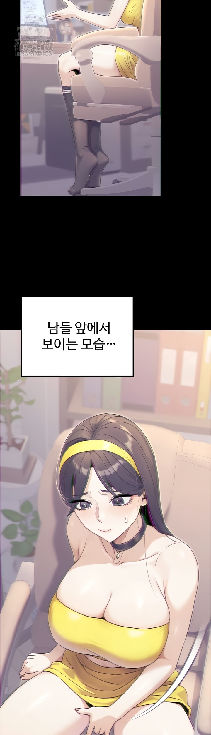 The Public Servant’s Double Life Raw Chapter 39 Page 30