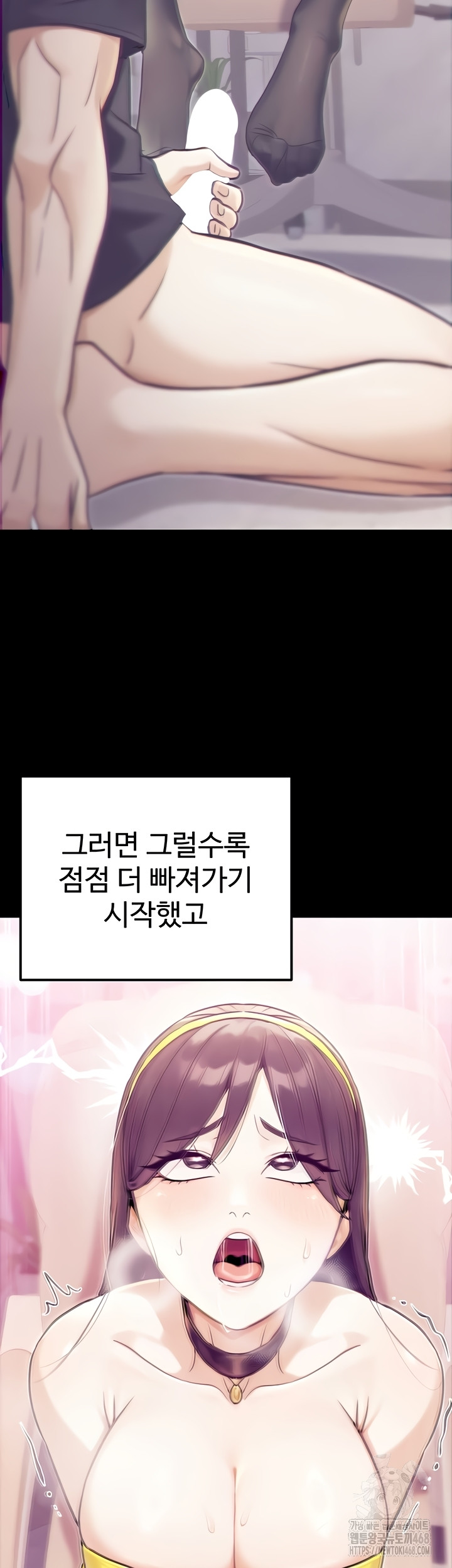 The Public Servant’s Double Life Raw Chapter 39 Page 31