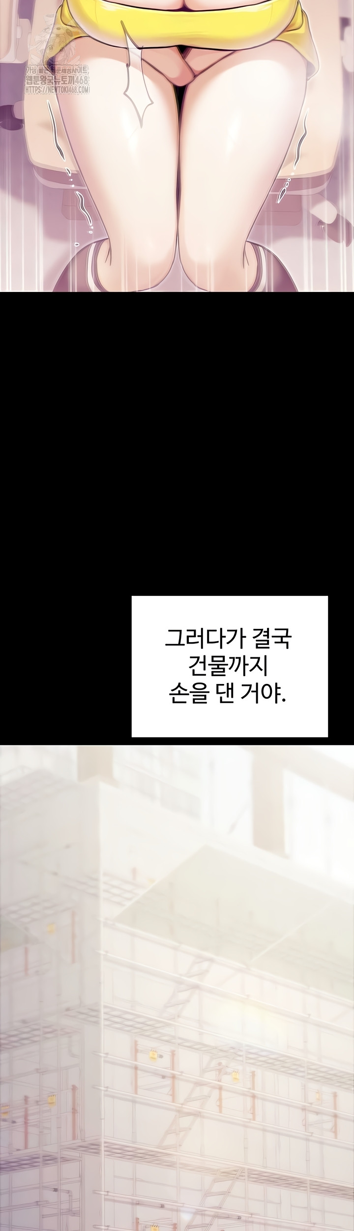 The Public Servant’s Double Life Raw Chapter 39 Page 32