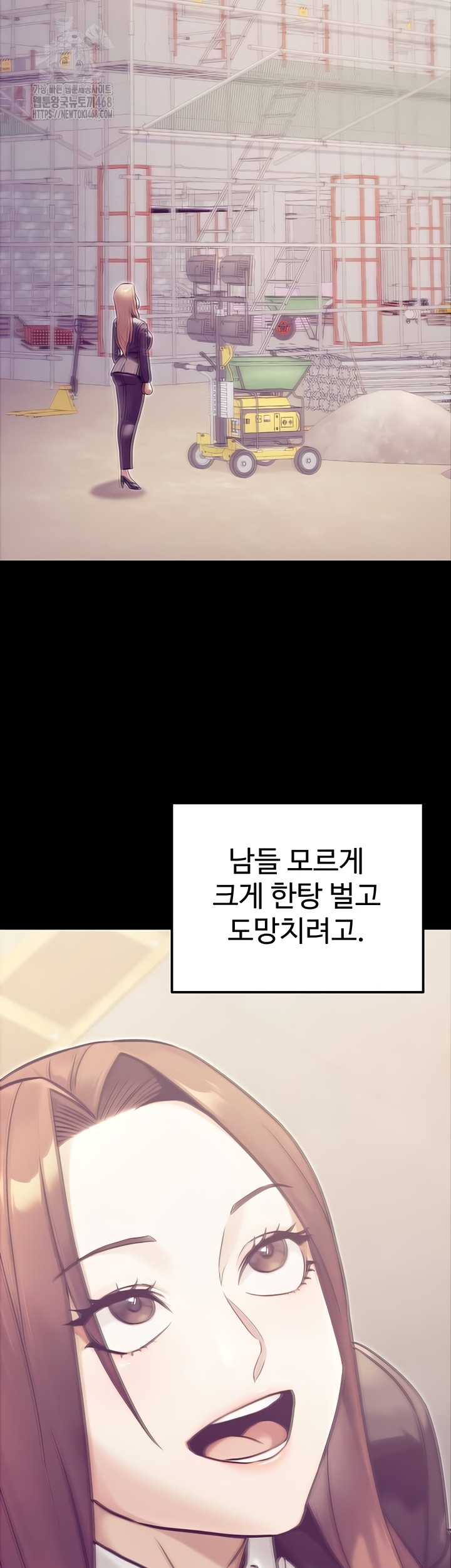 The Public Servant’s Double Life Raw Chapter 39 Page 33