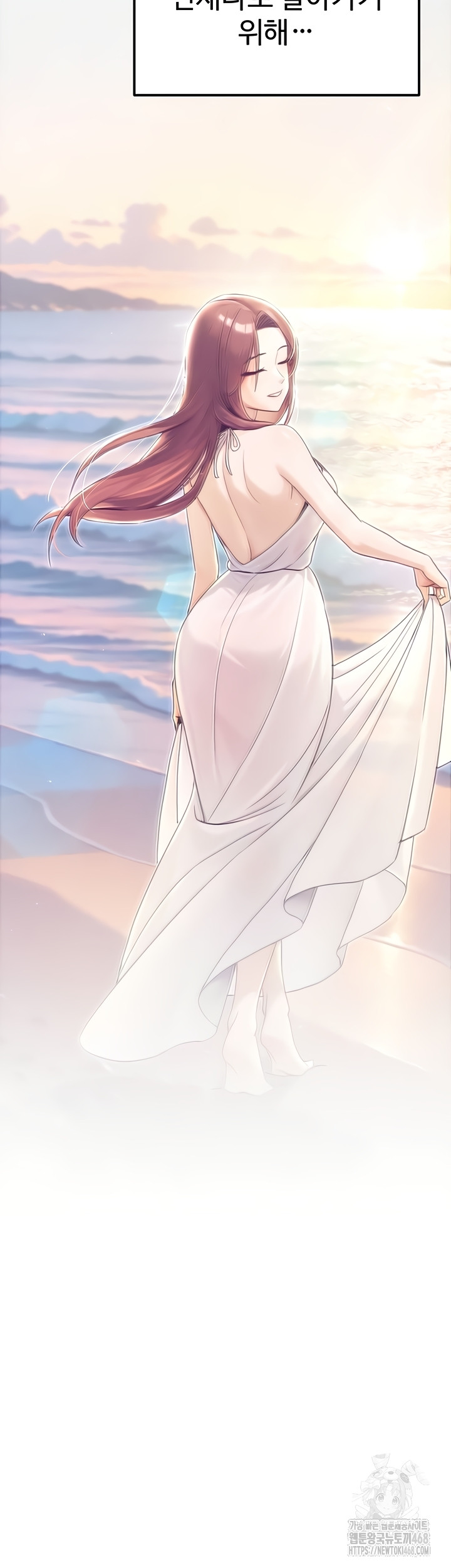 The Public Servant’s Double Life Raw Chapter 39 Page 35