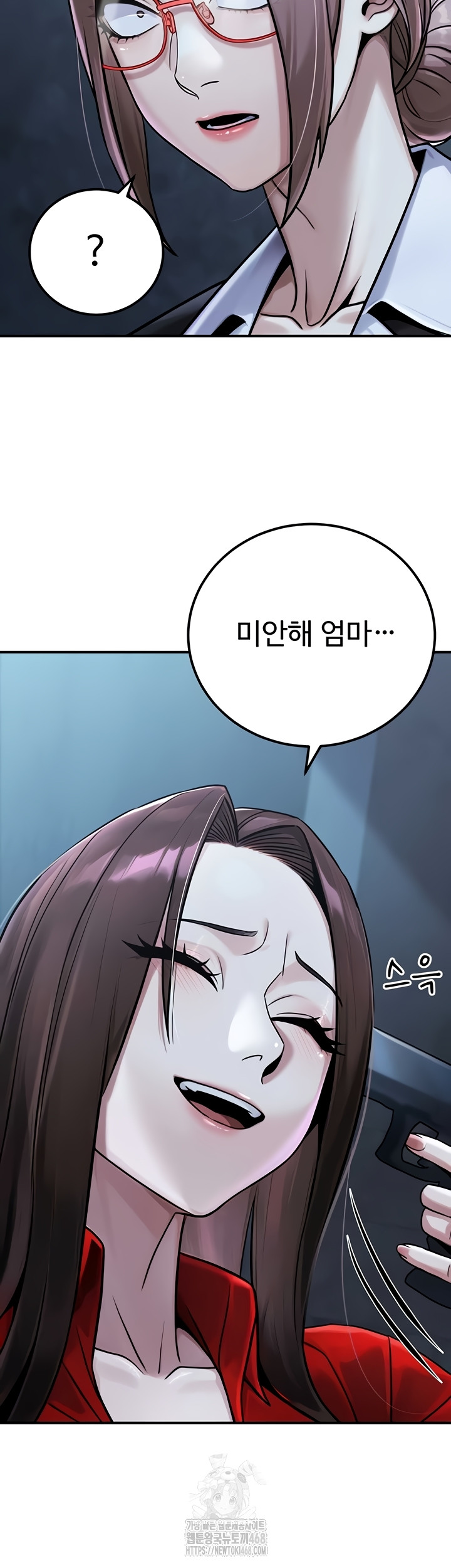 The Public Servant’s Double Life Raw Chapter 39 Page 37