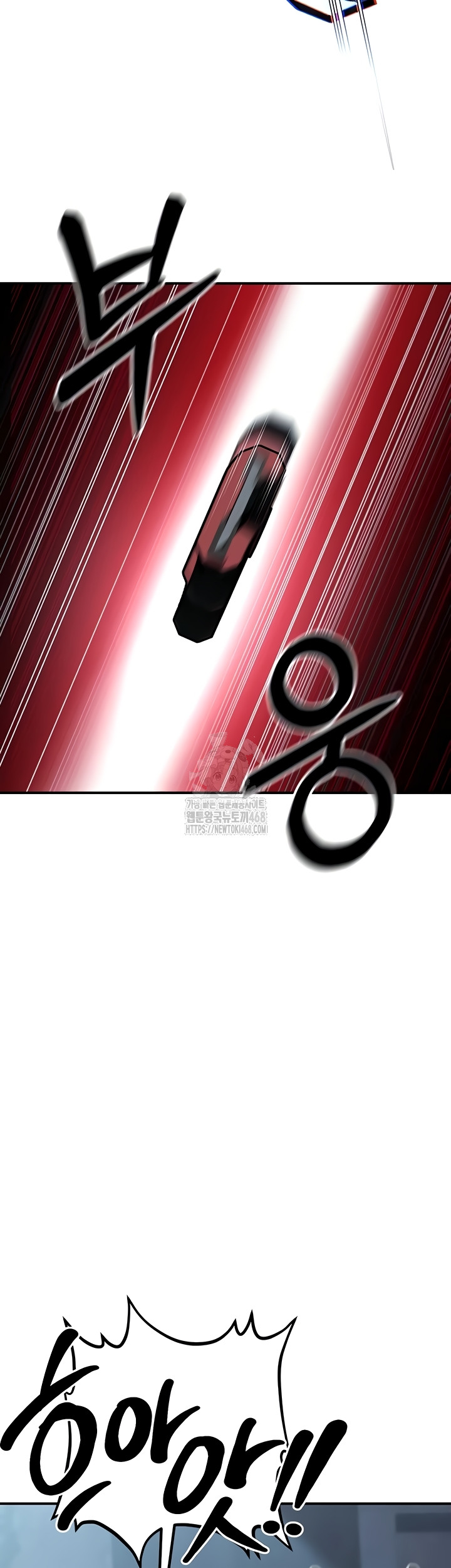 The Public Servant’s Double Life Raw Chapter 39 Page 42