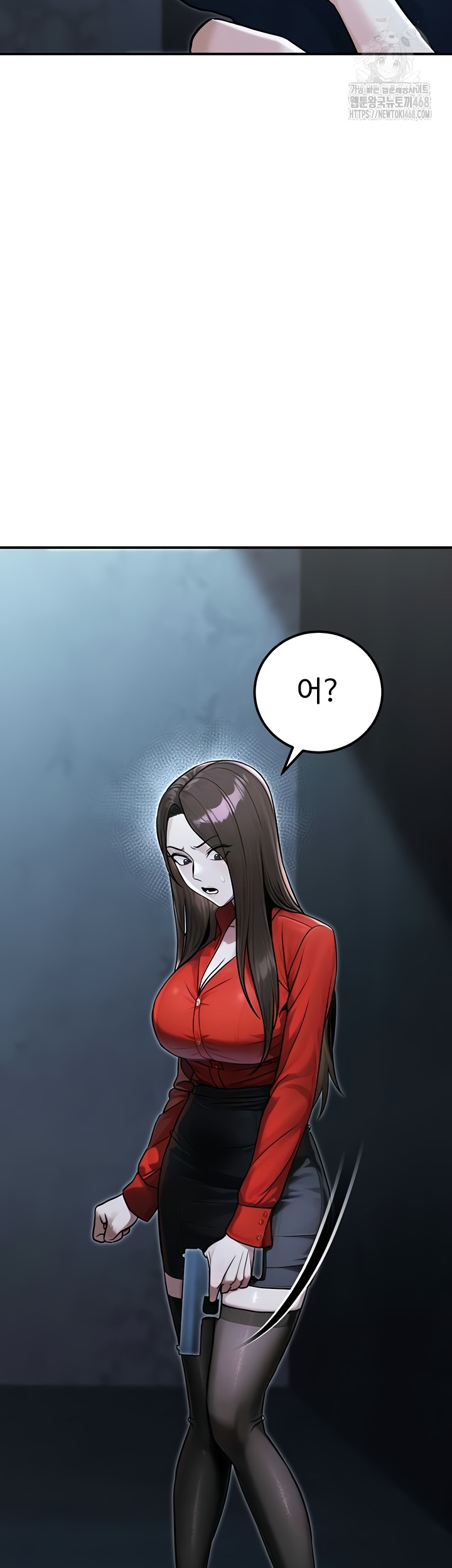 The Public Servant’s Double Life Raw Chapter 39 Page 44