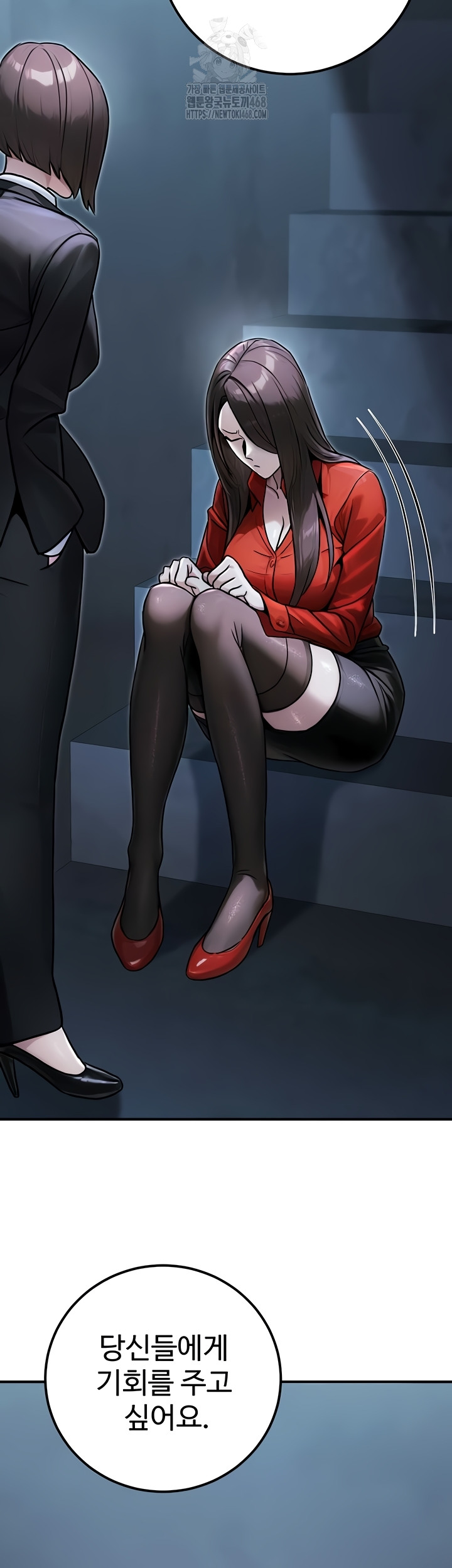 The Public Servant’s Double Life Raw Chapter 39 Page 54