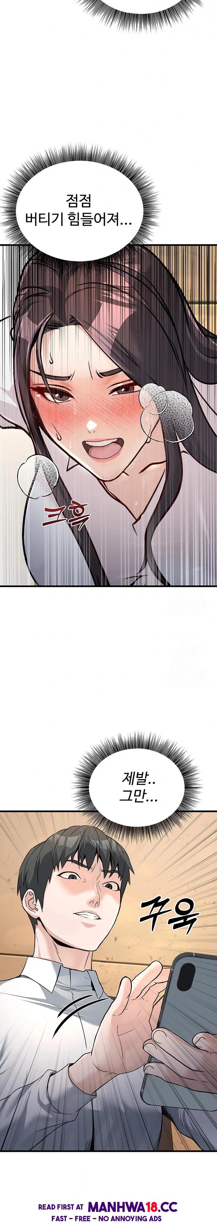 The Public Servant’s Double Life Raw Chapter 4 Page 37