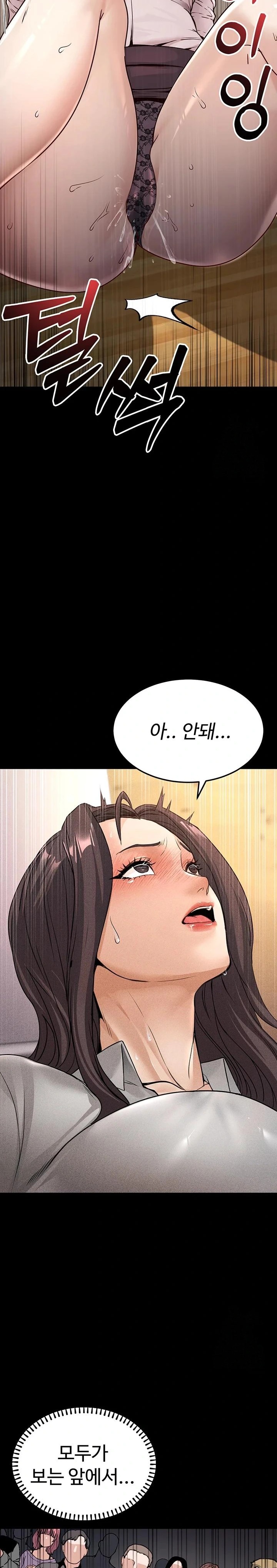 The Public Servant’s Double Life Raw Chapter 5 Page 10