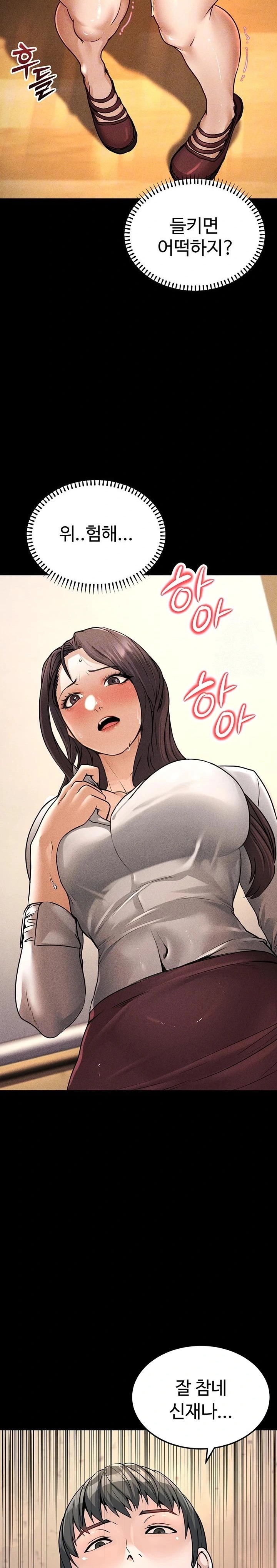 The Public Servant’s Double Life Raw Chapter 5 Page 8